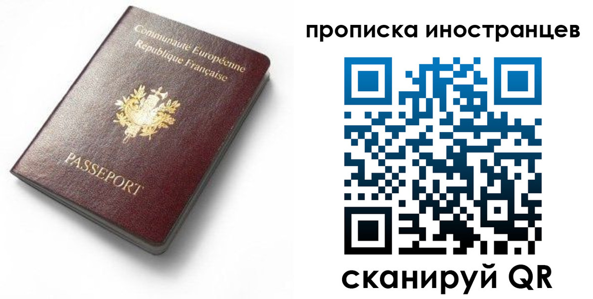 регистрация для дет. сада в Павлово
